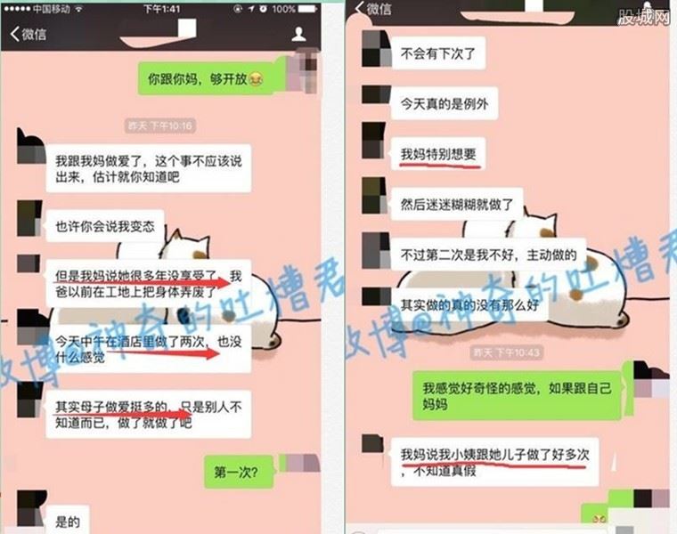 我和母亲真实性事（二） 儿子满足妈妈性欲性感交配
