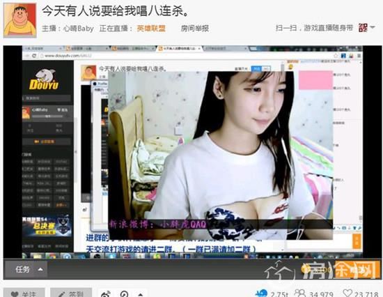 斗鱼一只胖虎整容黑历史 斗鱼一只胖虎个人资料真实姓名微博福利视频泳装照