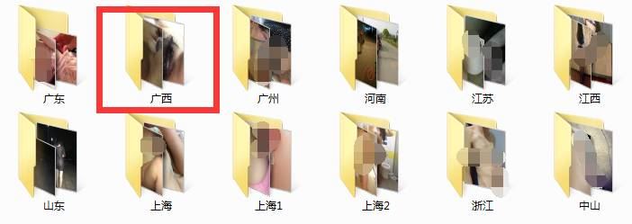 10g裸条照片网盘下载地址泄露 裸条门借贷宝裸条10g种子资源