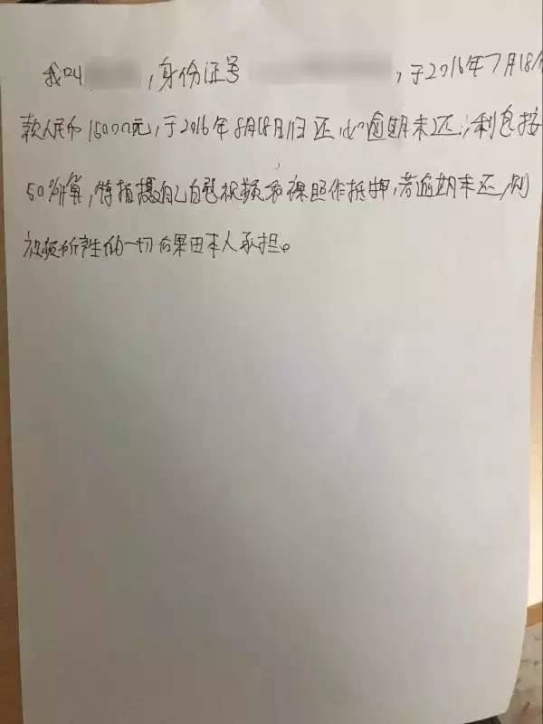 10g裸条照片网盘下载地址泄露 裸条门借贷宝裸条10g种子资源