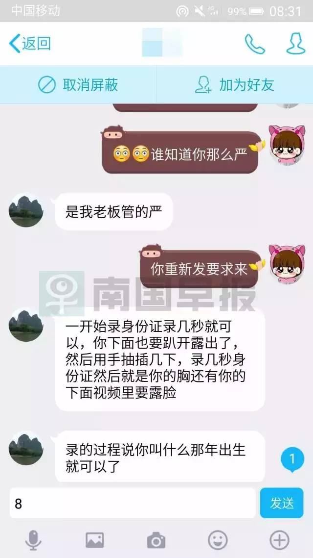 10g裸条照片网盘下载地址泄露 裸条门借贷宝裸条10g种子资源