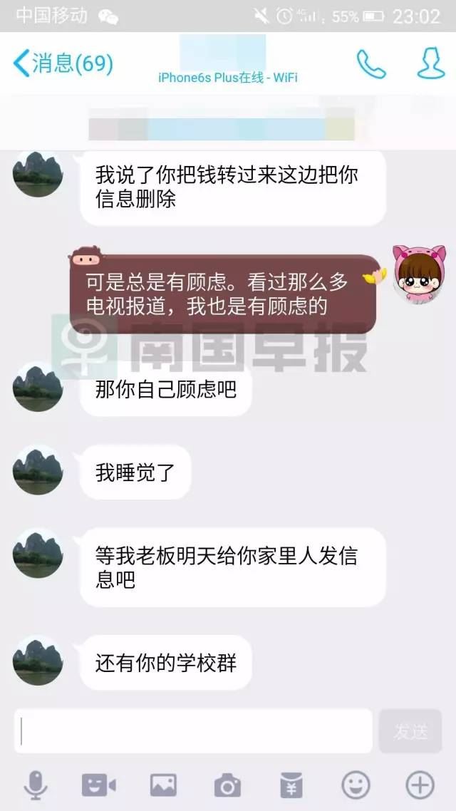 10g裸条照片网盘下载地址泄露 裸条门借贷宝裸条10g种子资源