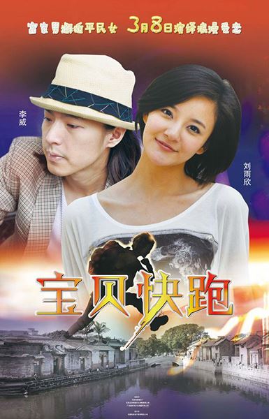 刘雨欣走光、露点镜头全集