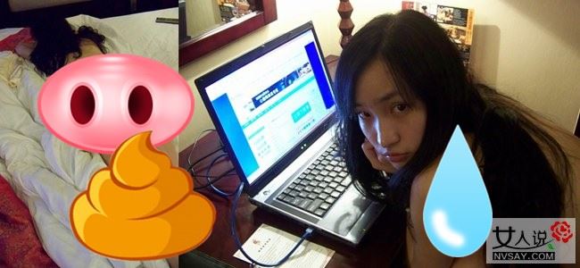 大连护士门照片曝光 苏燕萦妖艳姿势堪比日本AV女优