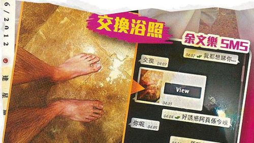 香港艳星王璐瑶自夸奶大 王璐瑶因三级片明媚时光走红