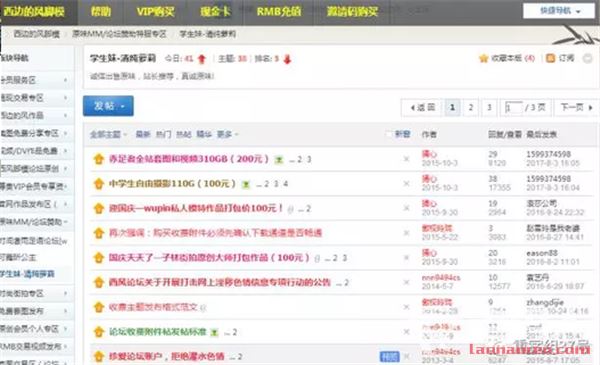 西边的风14分34秒视频截图 现场不堪入目