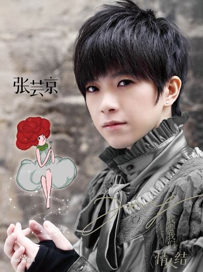 张芸京个人资料简介及照片 张芸京女装大集