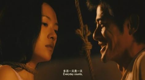 柳岩床戏大合集 聚焦柳岩激情戏照片