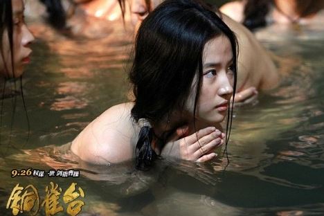 柳岩床戏大合集 聚焦柳岩激情戏照片