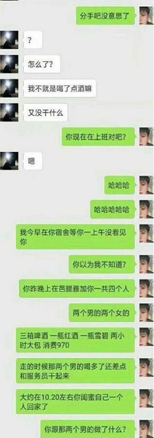 芭提雅李陆雪KTV视频曝光 抖音李陆雪8分钟事件始末