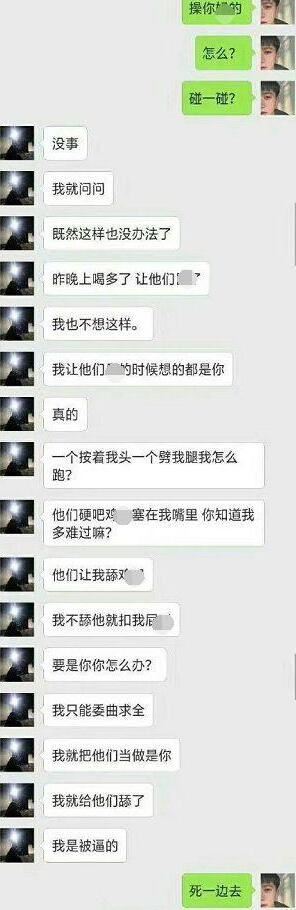 芭提雅李陆雪KTV视频曝光 抖音李陆雪8分钟事件始末