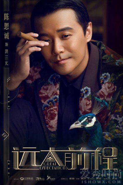 小齐齐的大世界是谁？竟是陈思诚出轨对象？