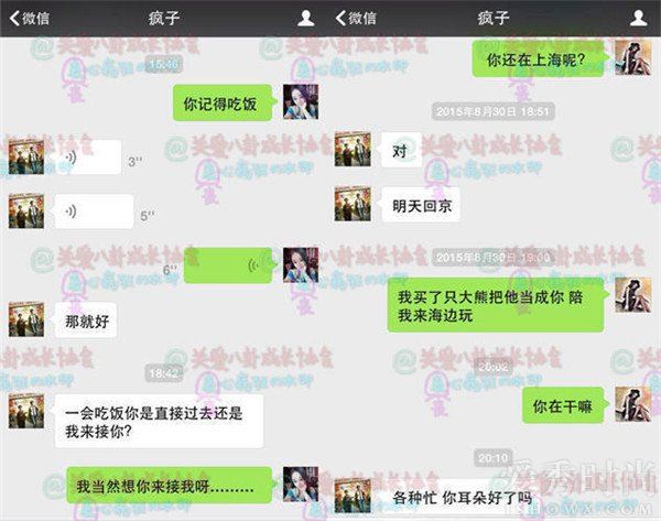 小齐齐的大世界是谁?竟是陈思诚出轨对象?