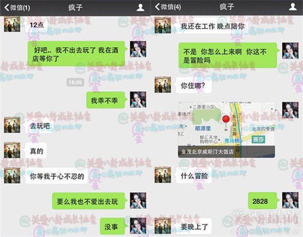 小齐齐的大世界是谁？竟是陈思诚出轨对象？