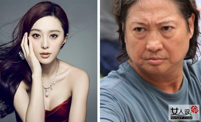 范冰冰和谁睡过名单令人震惊 与干爹洪金宝床照独家曝光