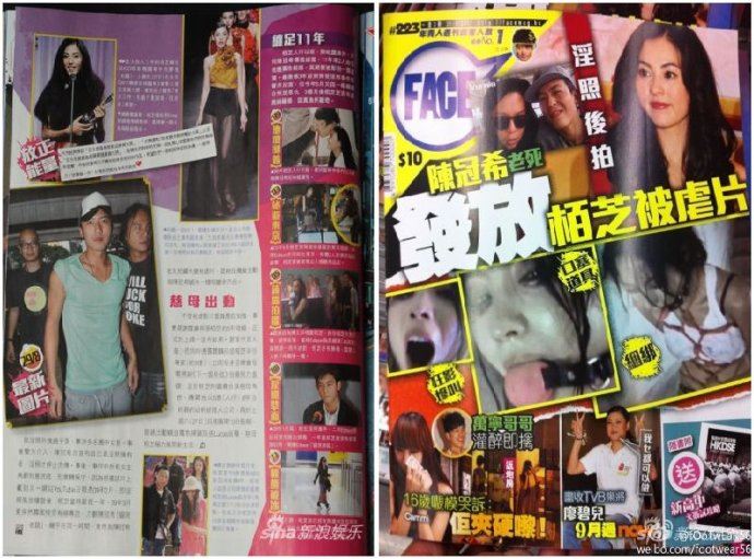 陈冠希全套照片 张柏芝阿娇近乎性感