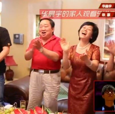 华晨宇家庭背景揭秘 华晨宇富二代生活照曝光