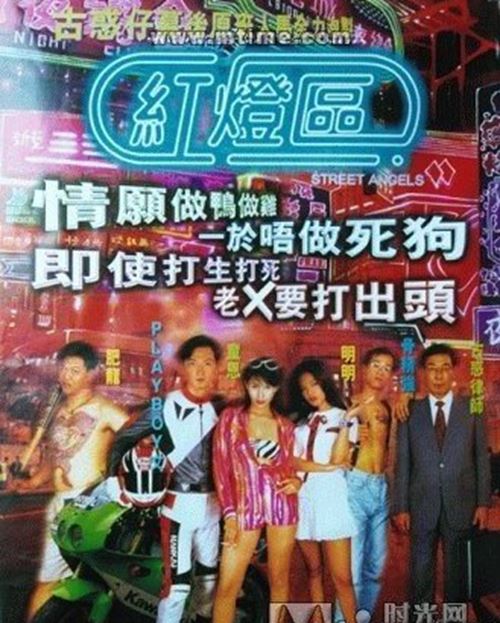 任达华三级片有哪些 任达华电影全集