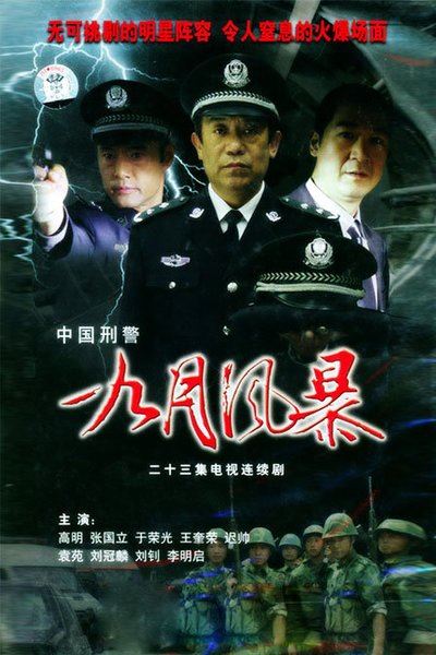 于荣光主演的电视剧作品盘点 于荣光电影全集