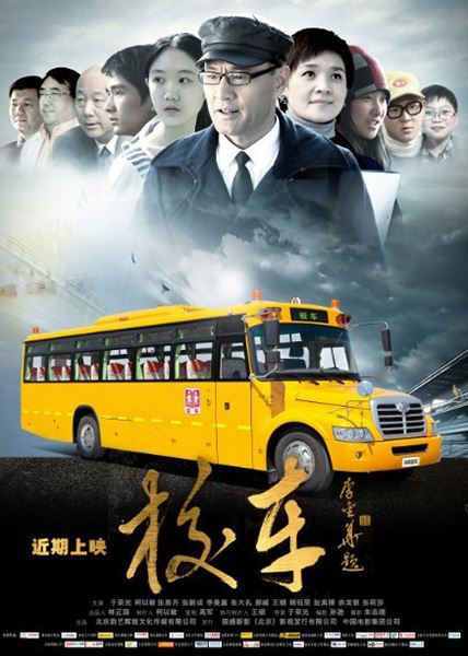 于荣光主演的电视剧作品盘点 于荣光电影全集
