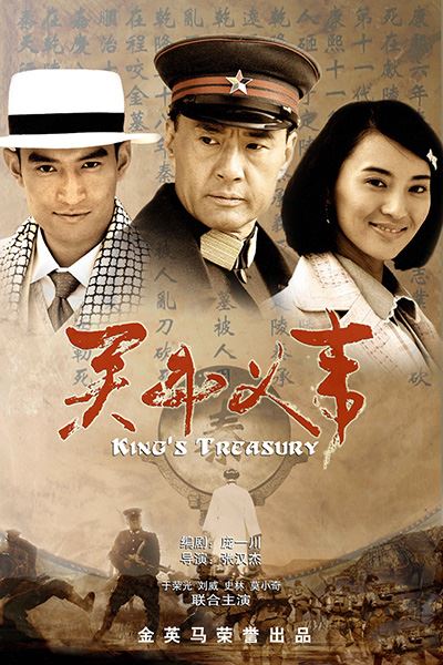 于荣光主演的电视剧作品盘点 于荣光电影全集