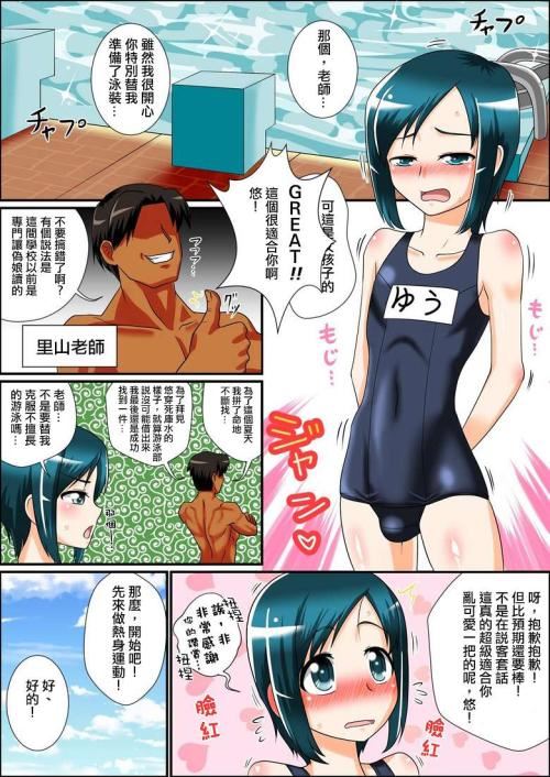 邪恶少女漫画全彩无翼 日本邪恶少女漫画工口里番 邪恶少女漫画无意聊