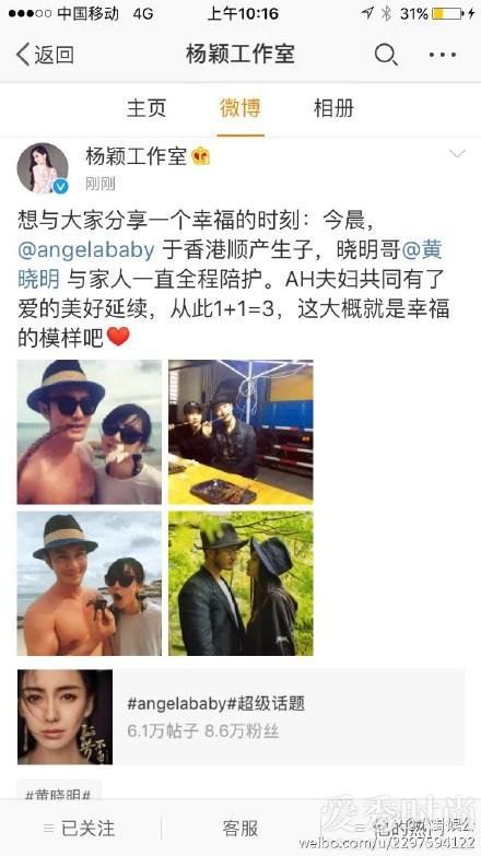 baby香港顺产生子诞下小海绵 香港产子的明星还有谁？