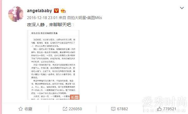 baby香港顺产生子诞下小海绵 香港产子的明星还有谁？