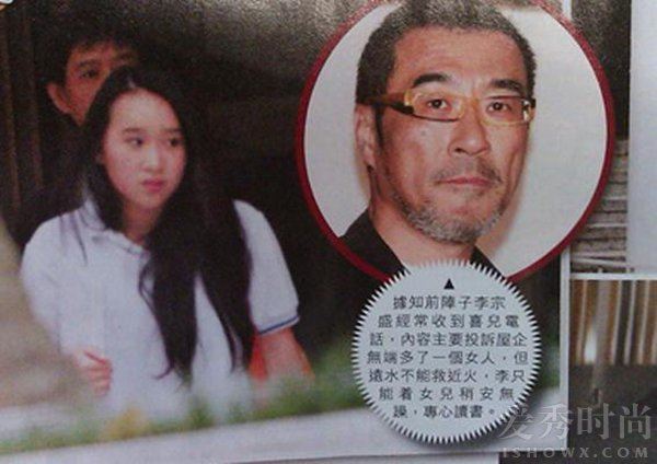 林忆莲女儿掌掴同学黑点多 被王菲女儿窦靖童秒成渣