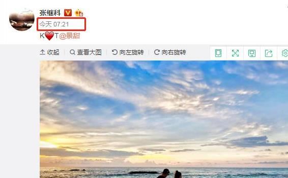 景甜是谁 景甜个人资料介绍