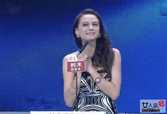 非诚勿扰珈琳娜近况 外籍读研妞被癞蛤蟆花言巧语拐走