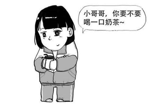 网络名词红茶婊是什么意思 龙井婊咖啡婊奶茶婊观音婊是什么意思