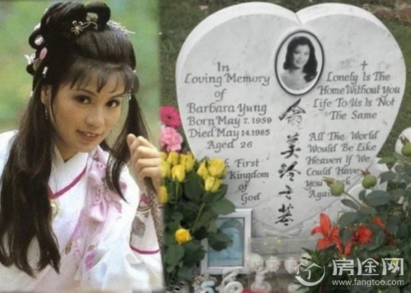 翁美玲死亡现场照片 翁美玲死亡真相大揭秘 翁美玲个人资料