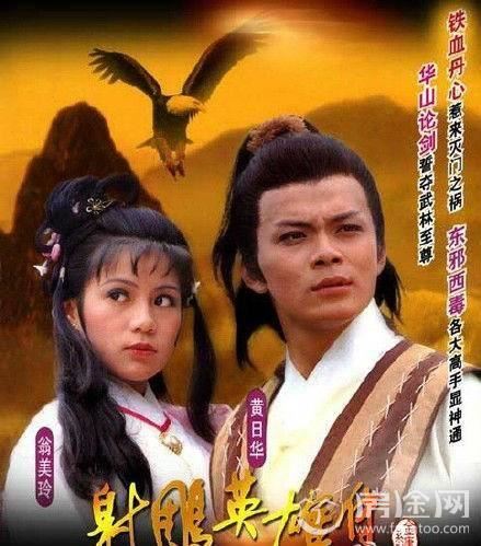 翁美玲死亡现场照片 翁美玲死亡真相大揭秘 翁美玲个人资料