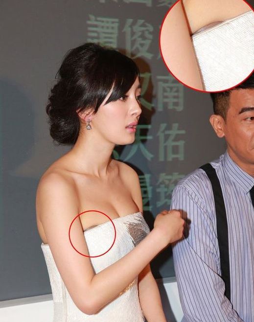 杨幂走光照及丝袜照大曝光