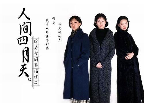 伊能静电影作品有哪些? 伊能静床戏片段盘点