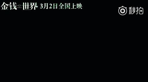 《金钱世界》讲的是什么故事?有真实事件吗？《金钱世界》真实绑架事件是什