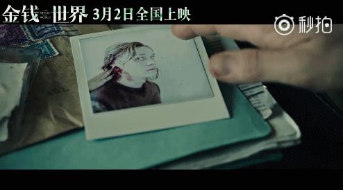 《金钱世界》讲的是什么故事?有真实事件吗？《金钱世界》真实绑架事件是什