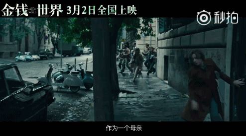 《金钱世界》讲的是什么故事?有真实事件吗?《金钱世界》真实绑架事件是什