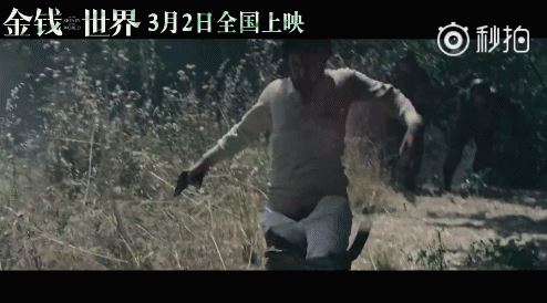 《金钱世界》讲的是什么故事?有真实事件吗？《金钱世界》真实绑架事件是什