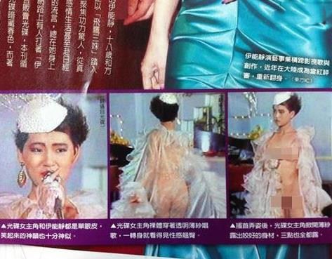 伊能静电影作品有哪些? 伊能静床戏片段盘点