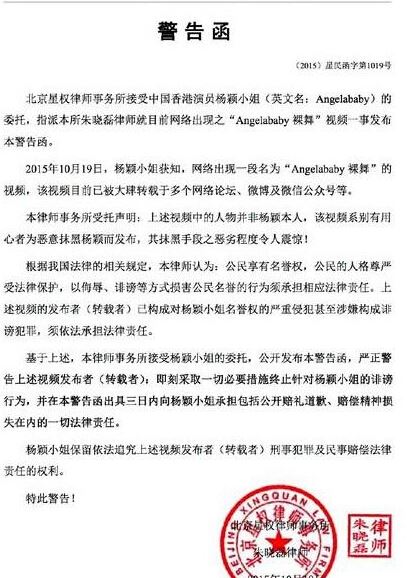 邓紫棋视频流出 扒一扒邓紫棋被谁上过