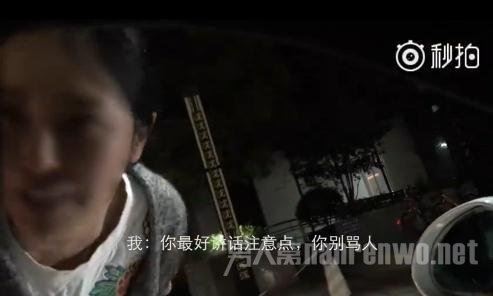 上海现史诗级骂街怎么回事？上海女子史诗级骂街始末