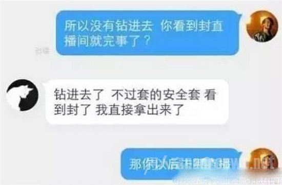 黄鳝女主播琪琪个人资料揭秘 琪琪复出欲挑战更大黄鳝