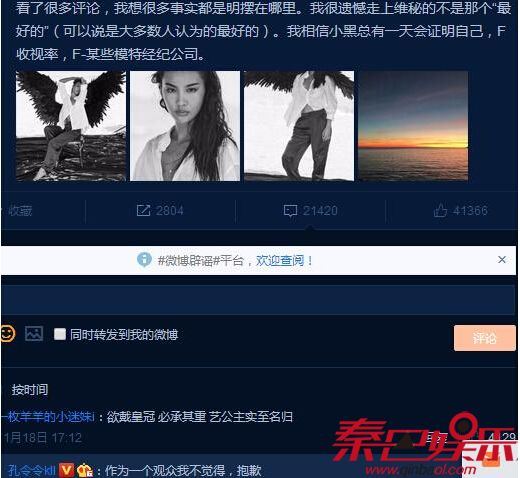 天使之路冠军是谁为什么是王艺 ＂内定＂的储镒恬惨成挡箭牌