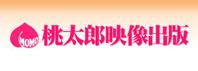 【图】日本av公司网址大全 100家日本有码AV片商Logo集