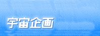 【图】日本av公司网址大全 100家日本有码AV片商Logo集