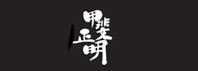 【图】日本av公司网址大全 100家日本有码AV片商Logo集