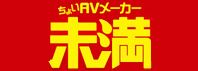 【图】日本av公司网址大全 100家日本有码AV片商Logo集