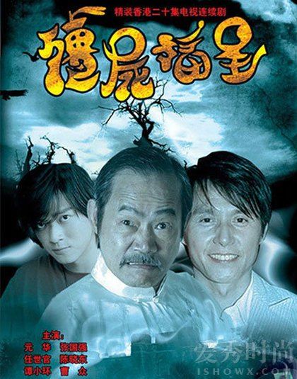 陈晓东个人资料介绍 盘点陈晓东演过的电视剧